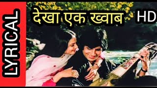 Silsila  Official Trailer  Amitabh Bachchan Sanjeev Kumar Shashi Kapoor Jaya Bachchan Rekha [upl. by Hazlip]