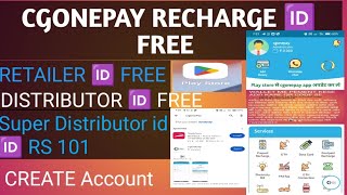 CGONEPAY RECHARGE APP KI ID FREE ME KESE BANAYE 2024 BEST RECHARGE APPLICATION IN INDIA [upl. by Regan]