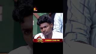 ஆஹா உன்மயா சொல்ரிங்க vaathamizhavaashow aariarjunan  EP14  Kalaignar TV [upl. by Enirahtac944]