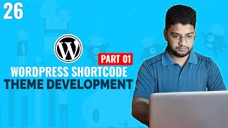 WordPress Shortcode Development  WordPress Theme Development Tutorial Bangla  Part 26 [upl. by Segal]