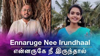 QUARANTINE FROM REALITY  ENNARUGE NEE IRUNDHAAL  THIRUDATHE  Episode 566 [upl. by Yengac]