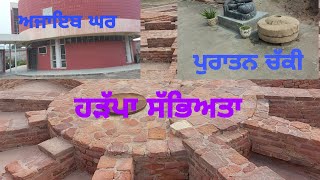 A historical place  Sangholucha pind  punjabi vlog [upl. by Adest]