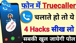 Truecaller new updatesTruecaller best tricks and tipsTruecaller hacks truecallersettings [upl. by Elyag172]