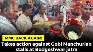 MMC back again Takes action against Gobi Manchurian stalls at Bodgeshwar jatra [upl. by Kenta201]