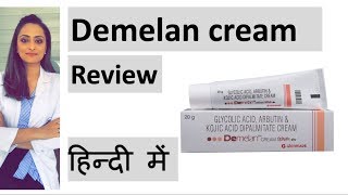 Demelan cream review  हिंदी में  Dr Aanchal Panth [upl. by Eynaffit]