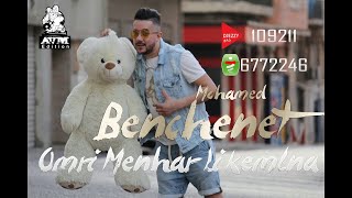 Cheb Mohamed Benchenet  Omri menhar li Kemlna  AVM EDITIONversion complete [upl. by Eilema]