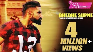 Parmish Verma  Bhedhe Supne  Sony Aulakh  👍 2017  Sa Records [upl. by Nalliuq294]