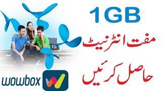 telenor free internet 2018 use telenor wowbox get enjoy 1GB 1000MB free [upl. by Felicia]