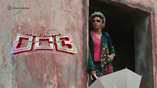 OCB  One Costly Bandana  Music Video  Paal Dabba  SHIV PAUL [upl. by Asilet]