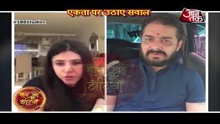 Hindustani Bhaus ANGRY REPLY On Ekta Kapoors ANSWER [upl. by Lib]