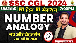 🔥Day 12  Number Analogy and Similarity  SSC CGL MTS 2024  51 Din 51 Marathon  By Vikramjeet Sir [upl. by Januisz68]