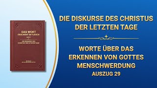 Das Wort Gottes  Worte über das Erkennen von Gottes Menschwerdung Auszug 29 [upl. by Pyle]