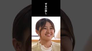 国際観光学部ってどんなところか聞いてみた！ shorts 国際学部 [upl. by Yattirb]