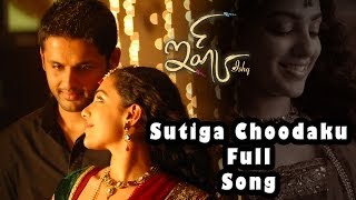 Ishq Vishk Jukebox  Full Album Songs  Shahid Amrita Shenaz Anu Malik [upl. by Alarice]