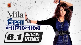 Nisha Lagilo Re  নিশা লাগিলো রে  Mila  Fuad  ReDefined  Official Music Video  G Series [upl. by Rowan]