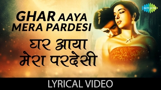 Ghar Aaya Mera Pardesi with lyrics  घर आया मेरा परदेसी गाने के बोल  Awaara  Raj KapoorNargis [upl. by Howlend]