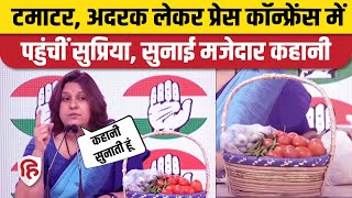 Congress की Supriya Shrinate टमाटर अदरक लेकर पहुंची सुना दी महंगाई मैन की कहानी  PM Modi [upl. by Travus]