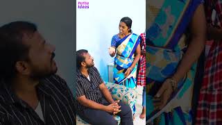 மாப்புள ஒண்ணு இல்ல இரண்டு கேளுங்க 😂😱 Funny Shorts  PuthuIdeas [upl. by Xirtaeb567]