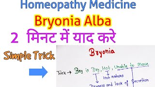 Bryonia Alba  Homeopathic Medicine  Easy TrickMnemonic [upl. by Dyal100]