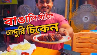 Bengali Tandoori Chicken amp Loochi A Culinary Adventure  Bangladeshi Street Food [upl. by Etteniotnna]