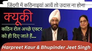 Amway Diamonds Success Story in Hindi  Harpreet Kaur amp Bhupinder Jeet Singh [upl. by Case]