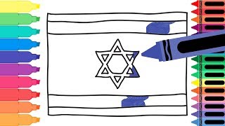 How to Draw Israel Flag  Drawing the Israeli Flag  Coloring Pages for kids  Tanimated Toys [upl. by Neelyak]