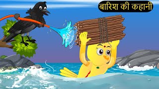 कार्टून  Tuni Chidiya Hindi Kahani  Rano Chidiya wala cartoon  Hindi New Chidiya  Chichu TV [upl. by Aicnelav925]