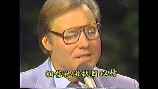 Jimmy Swaggart Crusade Albuquerque NM 1983 Four Women of the Gospel [upl. by Aihc]