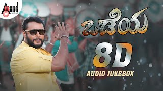 Odeya 8D jukebox  8D Sound by Jaggi  Arjun Janya [upl. by Alrep]