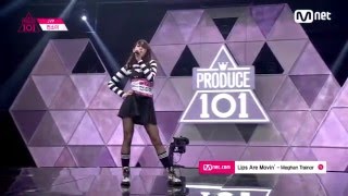 PRODUCE 101 miss A、TWICEを輩出したJYP所属のチョン・ソミが披露するパフォーマンス [upl. by Torry]