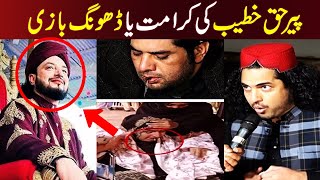 IQRAR UL HASSAN NE KIYA PEER HAQ KHATEEB KO BENAQAB  LATEST SAR E AAM [upl. by Ittam]