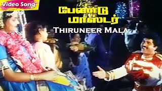 Thiruneer Mala HD  SPBalasubrahmanyam  Sarathkumar  Heera  Tamil Super Hit Songs [upl. by Oicelem842]