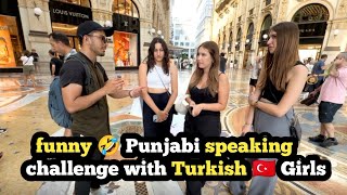 Funny 🤣 Punjabi speaking challenge with Turkish🇹🇷 girls  oye hoye 😜vlog italy ​⁠ali786italy [upl. by Avehstab]