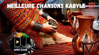 meilleure chansons kabyle spécial fêtes ❤️🎧🔥djyacineofficiel 2023 [upl. by Niarda]