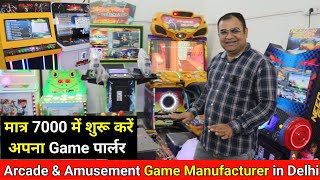 Pandora box Arcade Games Machine At Cheapest Price In Delhi  Starting Gaming Parlour All Machine [upl. by Ttenneb]