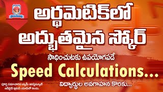 Speed Calculation  Arithmetic  Techniques  2023  shyaminstitute [upl. by Tutto]