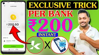 KIWI UPI EXCLUSIVE TRICK🔥EARN PER BANK ₹200  1Bank ₹200 amp 10Bank ₹2000  Snapay X Kiwi UPI Loot [upl. by Lundell]