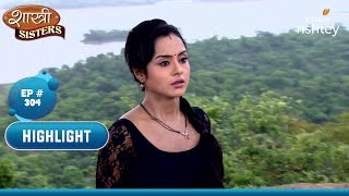 मुश्किल में फंसी Anushka  Shastri Sisters  शास्त्री सिस्टर्स  Highlight  Ep 304 [upl. by Anne-Marie]