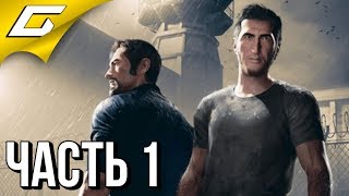 A WAY OUT ➤ Прохождение 1 ➤ ПОБЕГ ИЗ ТЮРЬМЫ [upl. by Atik]