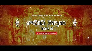 Srinivasa Kalyanam Best Traditional Telugu Wedding Invitation Video  Naidu  Kumari  Project 09 [upl. by Radman]