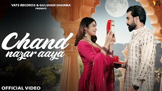 Chand Nazar Aaya Official Video Armaan Malik  Kritika Malik  Raj Mawar  Latest Hindi Song 2024 [upl. by Osmond]