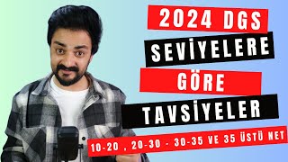 2024 DGS SEVİYELERE GÖRE NET ARTTIRMA TAVSİYELERİ [upl. by Yrahcaz]