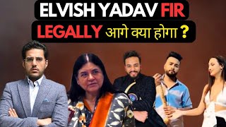 Elvish Yadav पर FIR MP Maneka Gandhi know ki Legally आगे क्या होगा JAIL या BAIL [upl. by Idonah]