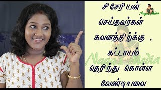 How to recover after c section delivery in tamilHow to recover faster after cesarean in tamil [upl. by Ssyla]