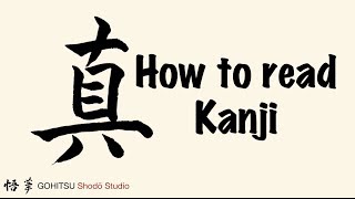 How to read Japanese Kanji [upl. by Hansen857]