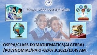 OSEPACLASSIXMATHEMATICSALGEBRA POLYNOMIALPART0207920211045 AM [upl. by Nomrah]