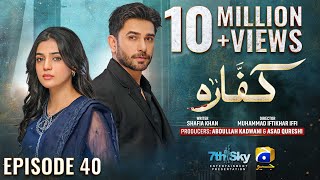 Kaffara Episode 40  Eng Sub  Ali Ansari  Laiba Khan  Zoya Nasir  5th September 2024 [upl. by Hermia991]