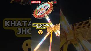 Karachi Amusement park ka khatarnak Jhola khatarnak jhola park ‎abdulwahidsheikh3636 [upl. by Wenoa721]