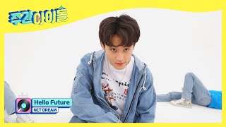 ENG Weekly Idol NCT DREAM의 신곡 무대 ＜Hello Future＞♬ l EP519 [upl. by Boar]