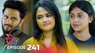 Jaanu  Episode 241  20240126  ITN [upl. by Tade]